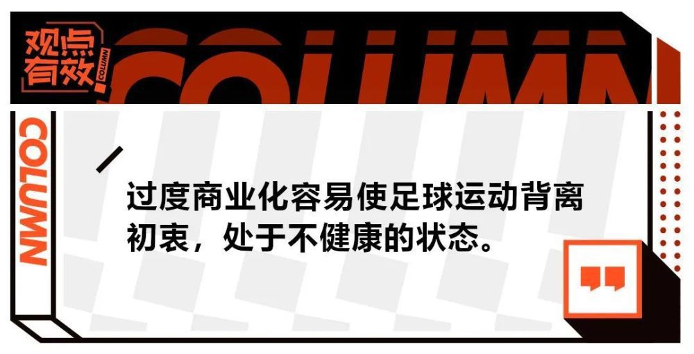 米兰将泰拉恰诺视为真正的引援选择，他们非常喜欢这位意大利球员的技术特点。